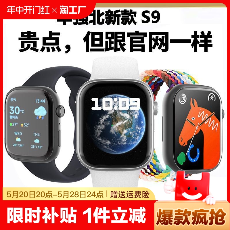 潮流精品，品质保证