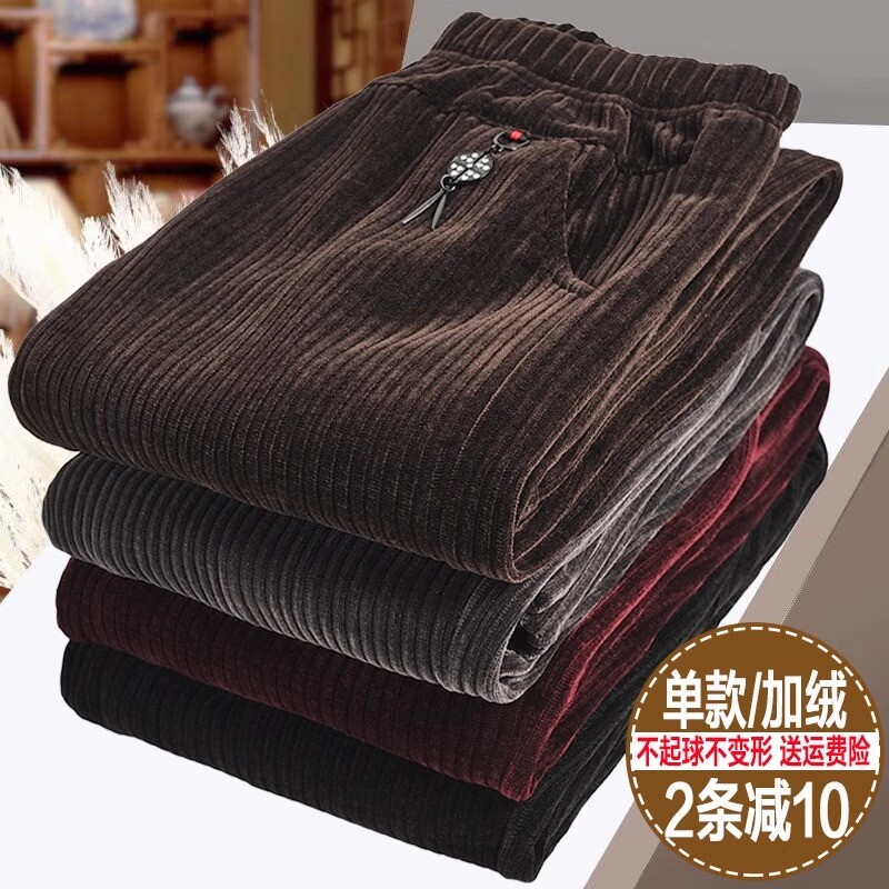 灯芯绒妈妈裤子女秋冬加绒外穿中老年春秋新款秋季条绒直筒裤红色