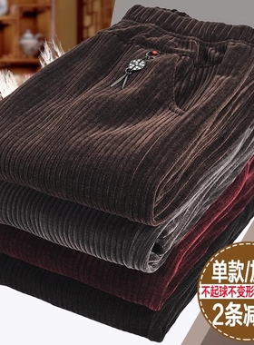 灯芯绒妈妈裤子女秋冬加绒外穿中老年春秋新款秋季条绒直筒裤红色