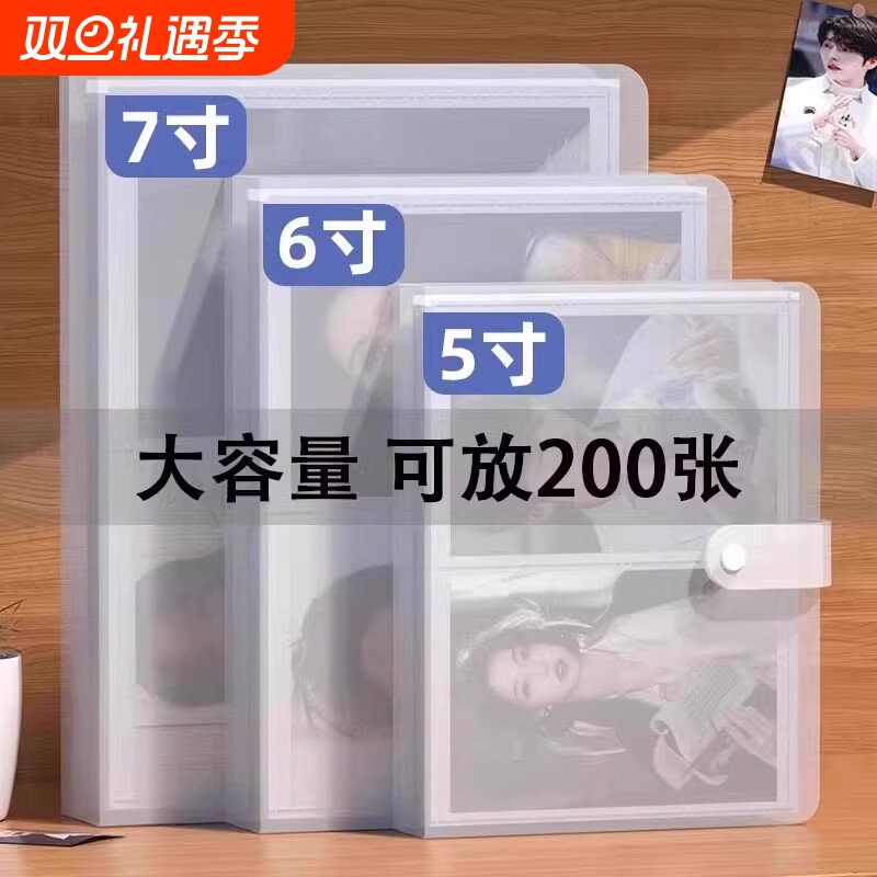 相册本纪念册大容量收纳本5寸6寸7寸拍立得明信片家庭影集本相簿