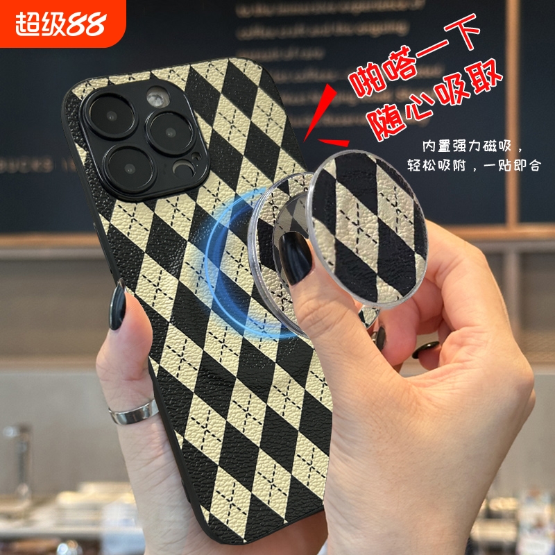 菱格磁吸气囊支架防摔时尚手机壳