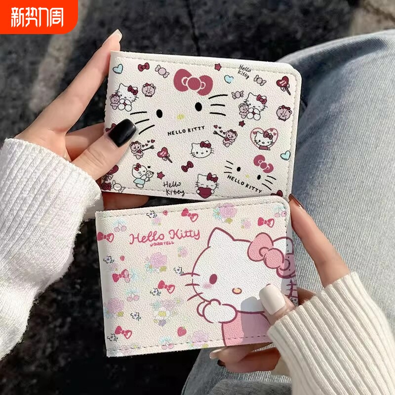 行驶证保护套Kitty糖果凯蒂创意一体包卡包皮套机动车驾照本闺蜜