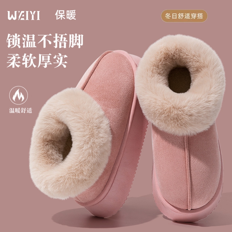 棉拖鞋女冬季室内居家用防滑保暖