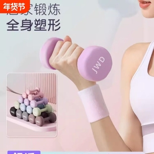 浸塑哑铃杠铃女士健身家用健身器材2kg一对5kg壶架实心铸铁小哑铃