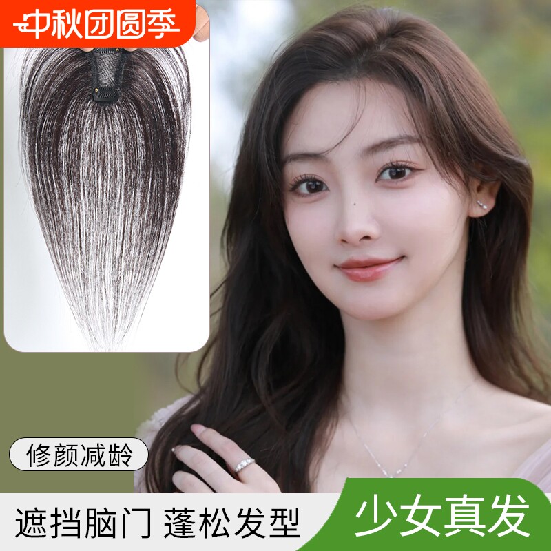 自然色女士刘海假发|131人收藏										