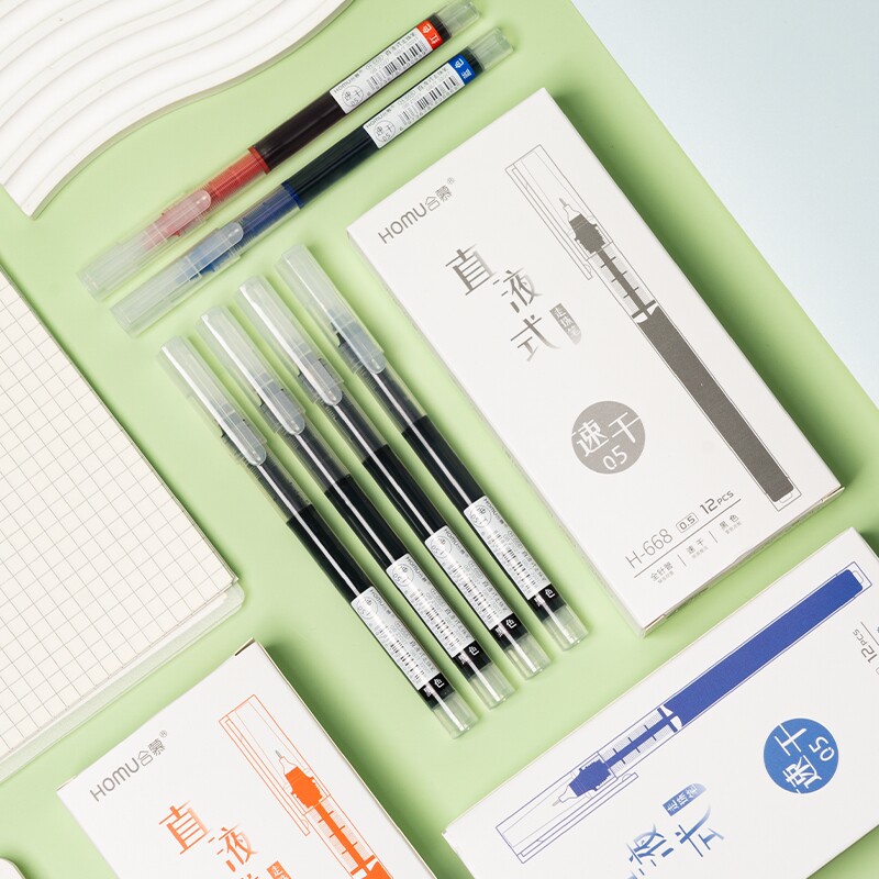 直液式走珠笔直液笔0.5mm中性笔速干水性笔全针管考试专用黑色碳