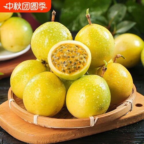 正宗钦蜜9号黄金百香果应季新鲜水果当季白香果孕妇蜜蜂甜