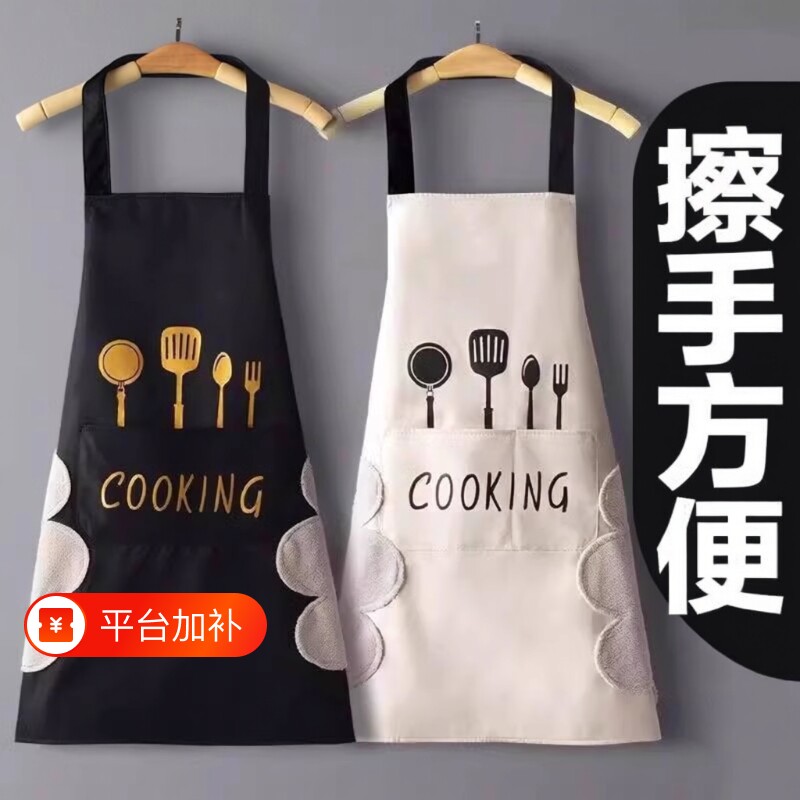 围裙家用厨房防水防油成人男女情侣款做饭上班工作服轻薄耐磨防污