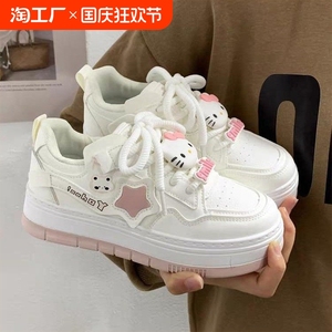 羞茵厚底板鞋女2024新款秋季潮流百搭软底舒适轻便休闲运动小白鞋