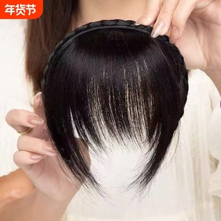 新款辫子发箍刘海一体真发前额头帘鬓角遮白发碎齐刘海假发片
