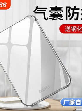 适用小米平板6保护套7pro保护壳6spro5Redmipadpro电脑红米padse全包12.16s防摔6max硅胶11.2外壳Pad透明气囊