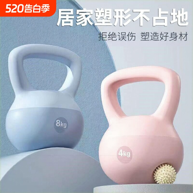 软壶铃女士健身家用练翘臀神器哑铃男士运动塑形深蹲提壶锻炼器材