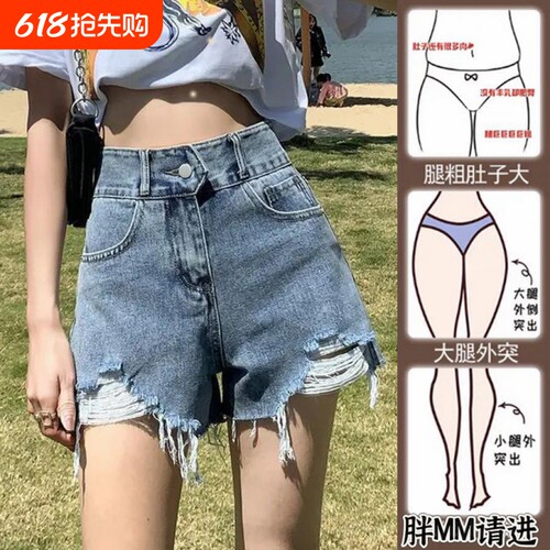 高腰破洞牛仔短裤女夏季新款大码胖mm宽松显瘦a字薄款热裤子黑色