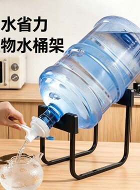 矿泉水桶倒置架简易饮水机