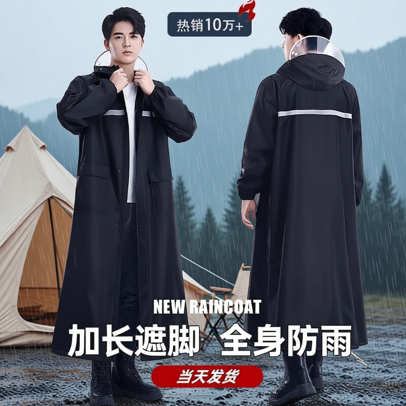 雨衣男款长款全身防暴雨专用套装连体成人外穿一体电动摩托车雨披