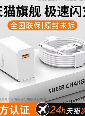 67金标快充充电器适用小米红米k80K70K60k50note910pro手机W超级闪充数据线KY67W原套装typec充电线头6a车载