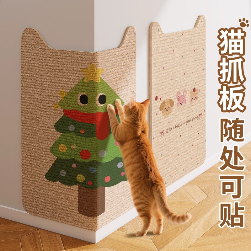 贴墙角猫抓板耐磨不掉屑立式墙贴猫咪磨爪攀爬贴转角防猫抓保护垫
