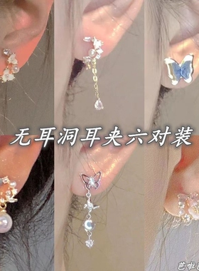 珍珠花环耳夹|超3000次加购