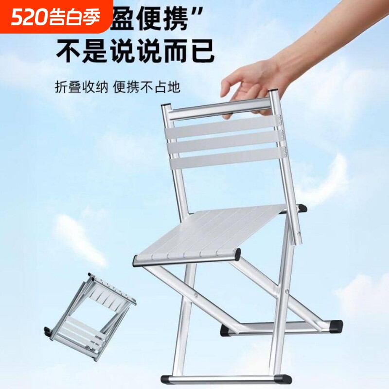 户外便携折叠凳加厚椅凳两用钓鱼马扎小板凳露营烧烤凳超轻靠背椅