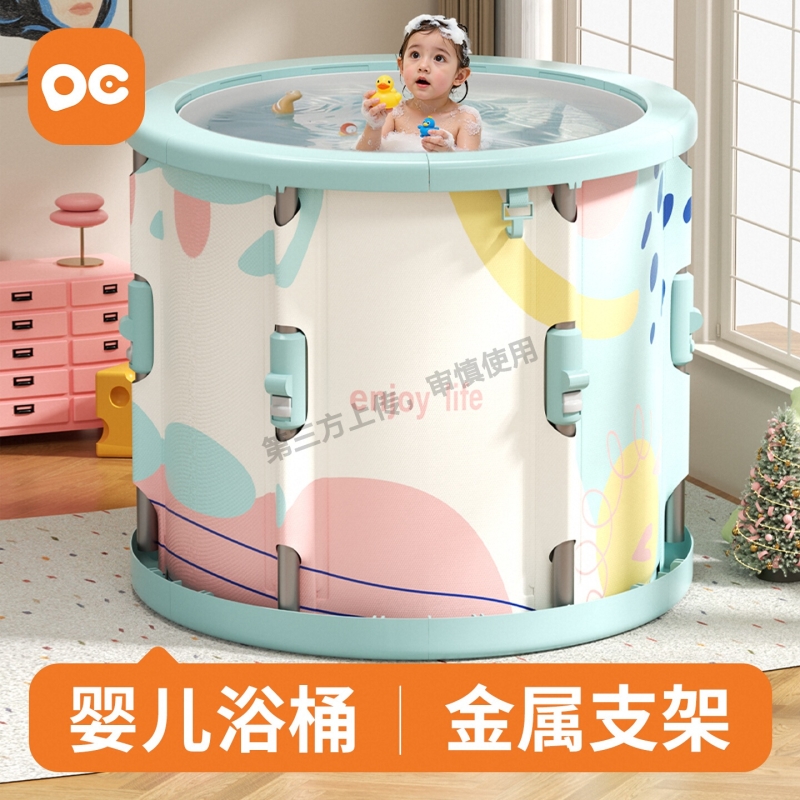 泡澡桶折叠金属支架更稳更耐用儿童宝宝洗澡家用婴儿游泳小孩沐浴