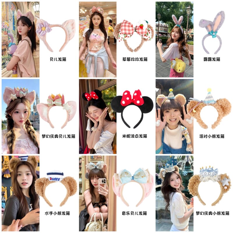 迪士尼发箍女配饰头箍可爱米奇发卡游园女童女孩成人发饰装备新款