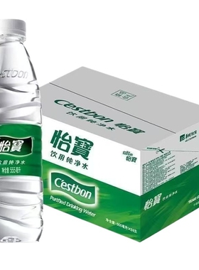 怡宝饮用水555ml*24瓶整箱批特价小瓶家庭非矿泉水纯净水箱装瓶装