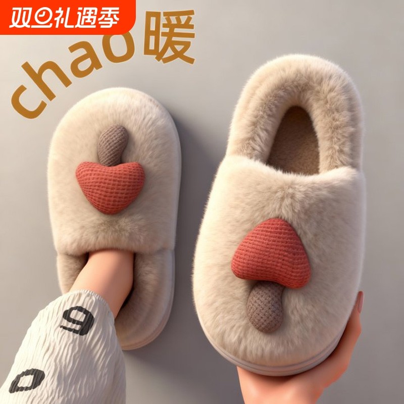 踩屎感棉拖鞋女士秋冬季2025家居毛毛加绒保暖防滑棉拖女居家棉