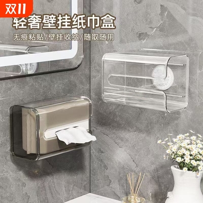 悬挂纸巾盒卫生间厕纸巾盒壁挂洗脸巾收纳盒厨房抽纸盒厕所卷纸架