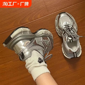 赵露思同款银灰色老爹鞋女2024秋季款爆款百搭厚底运动休闲慢跑鞋