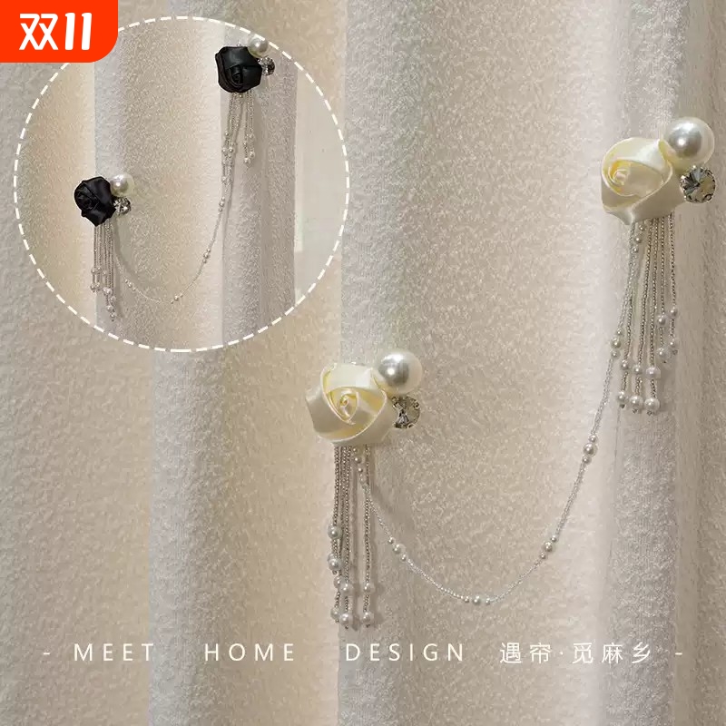 新款窗帘配饰配件装饰品手工钉珠珍珠花朵米色链子带别针点缀饰品