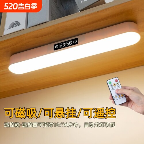 可悬挂台灯宿舍灯学生寝室磁吸酷毙灯书桌led护眼灯充电阅读灯