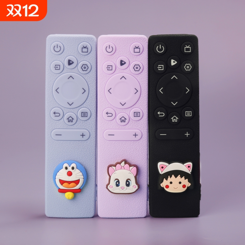 亲邻适用海信电视遥控套新款卡通
