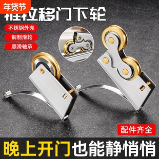加厚静音老式实木衣柜移门滑轮 不锈钢单轮推拉门移门衣柜门滑轮