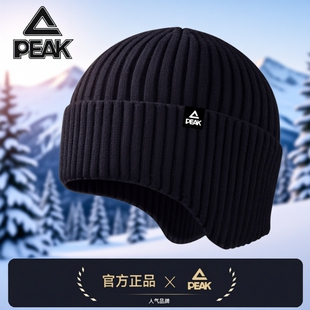 帽子冬天保暖护耳针织帽加绒加厚围脖两件套滑雪骑行 匹克毛线男士