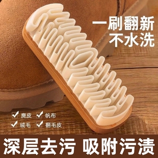 洗鞋 刷子翻毛皮橡皮擦软毛麂胶擦鞋 刷鹿皮湿巾 刷绒面清洁鞋 麂皮鞋