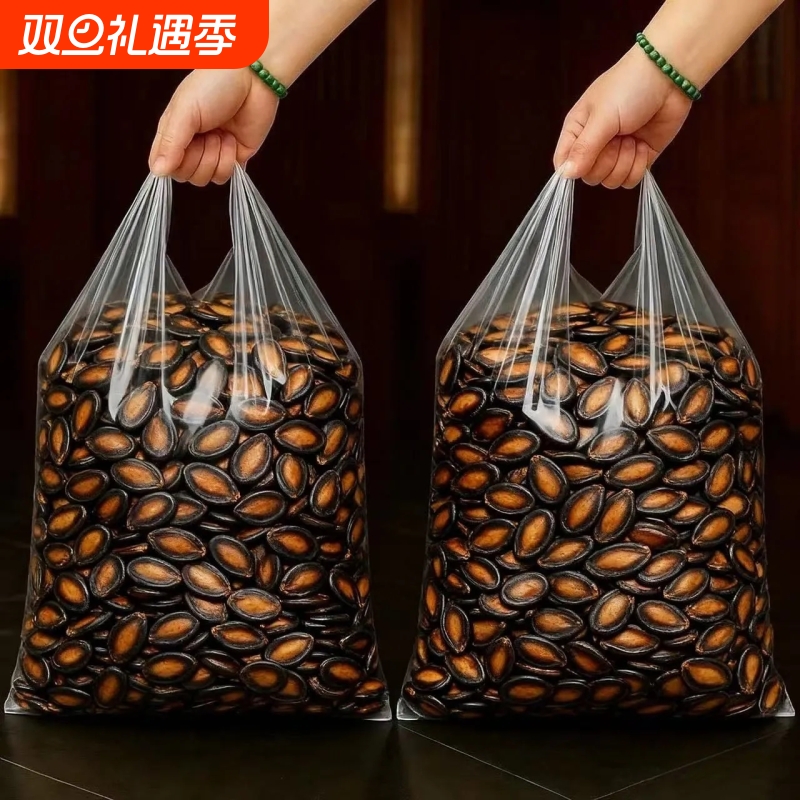 西瓜子五香味话梅黑瓜子坚果炒货