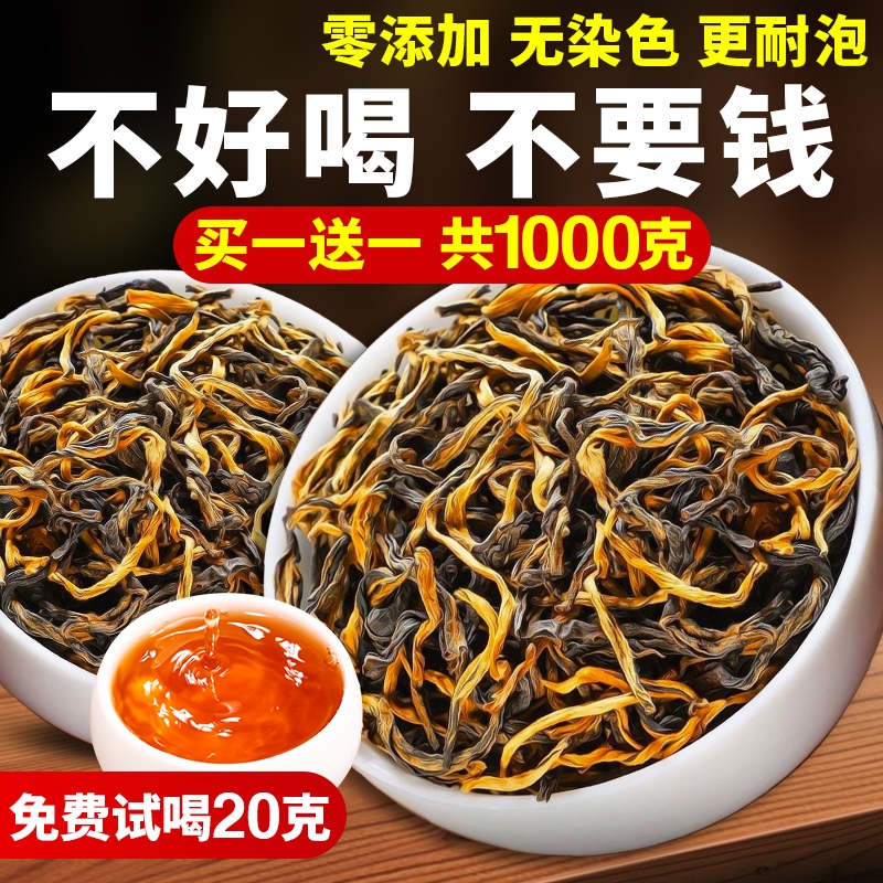 凤庆原产！古树滇红茶千W人回购