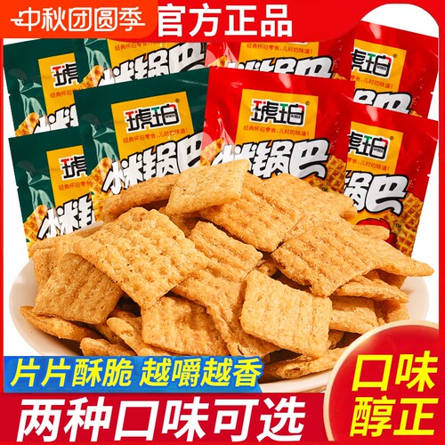 小米香脆锅巴零食|307人收藏