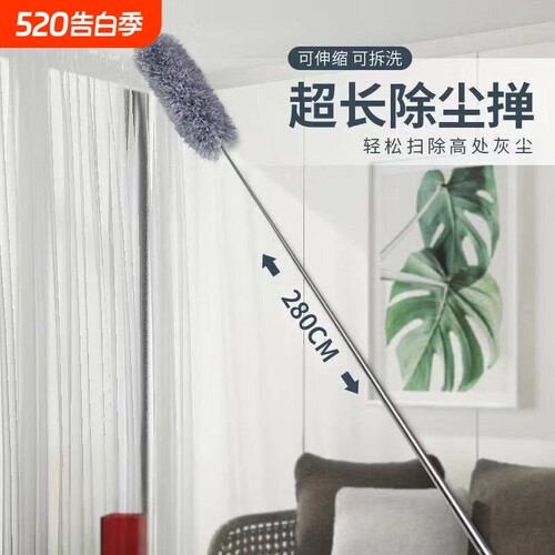 家用除尘鸡毛掸子可伸缩加长扫天花板蜘蛛网清洁扫灰神器打扫掸子