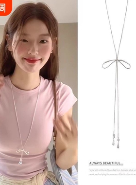 甜美简约抽拉蝴蝶结项链女韩系小众设计长款配饰百搭新款