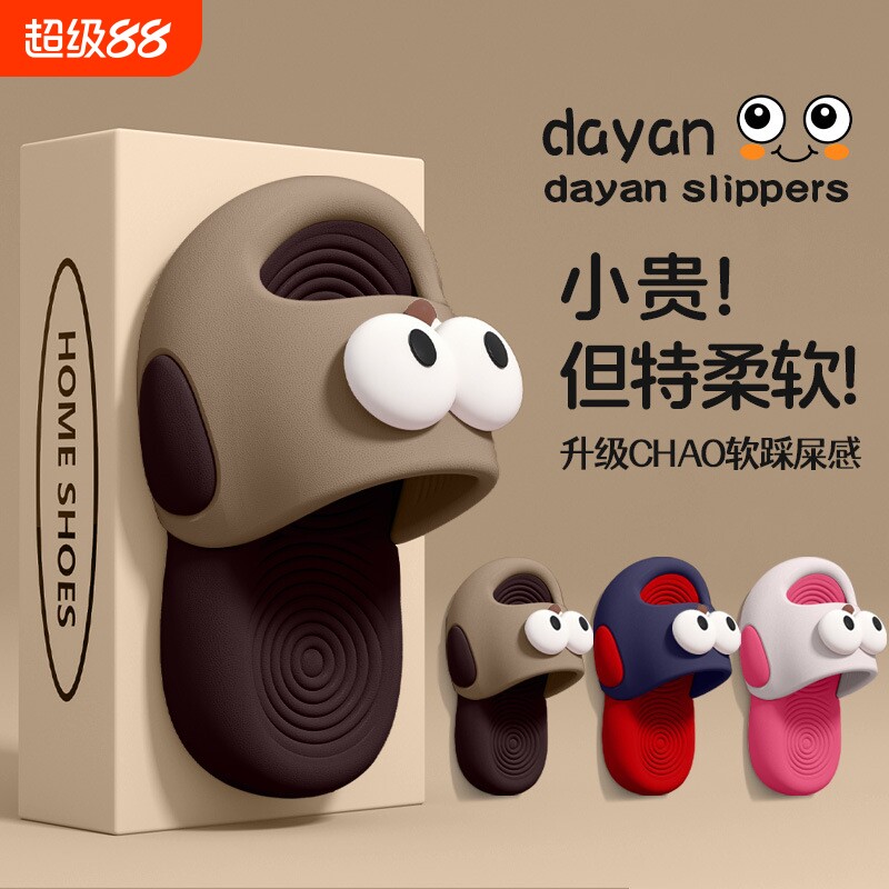 儿童女童拖鞋夏季2026新款居家浴室防滑eva踩屎感男宝宝凉拖鞋