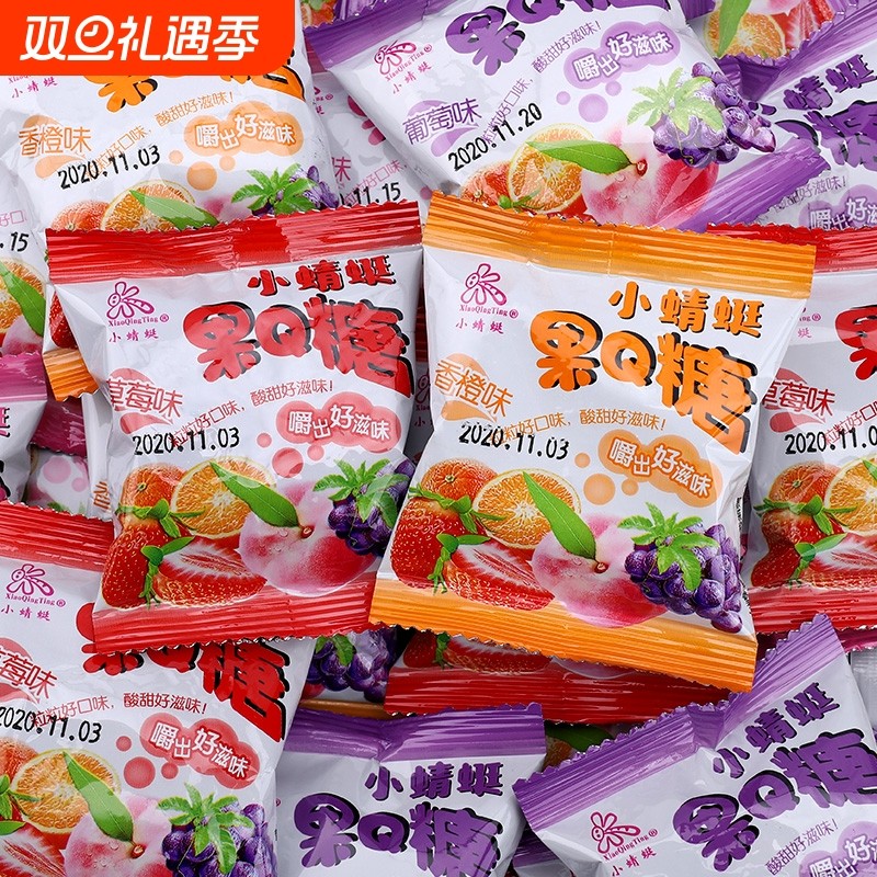 果Q软糖橡皮糖儿童零食水果糖小包装喜糖果汁糖年货散装称重糖果
