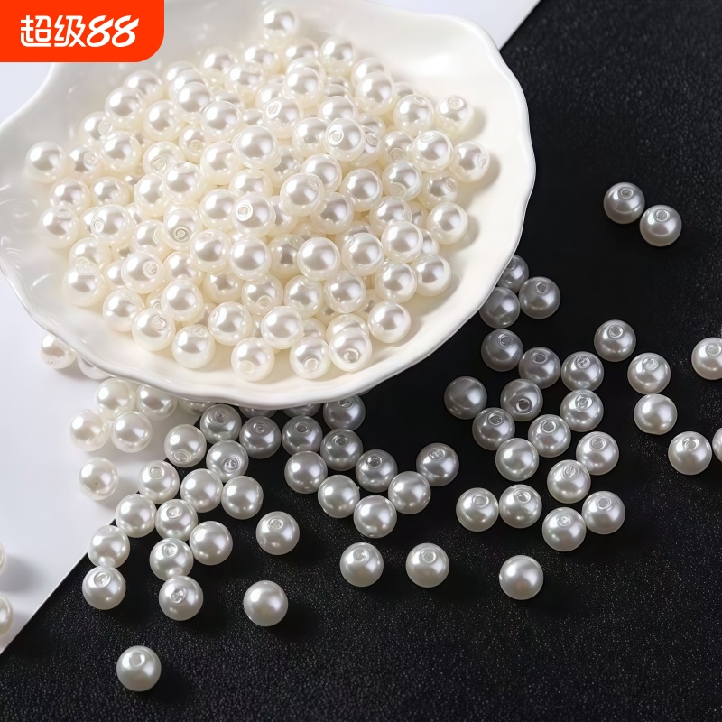 珍珠DIY材料米白|超4000次加购