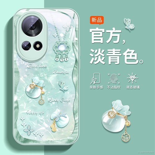 适用华为nova12活力版手机壳