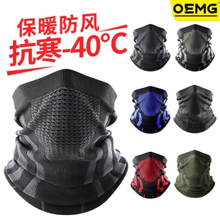 骑行面罩秋冬防寒保暖围脖登山跑步脖套透气无缝围巾护耳护脸护颈