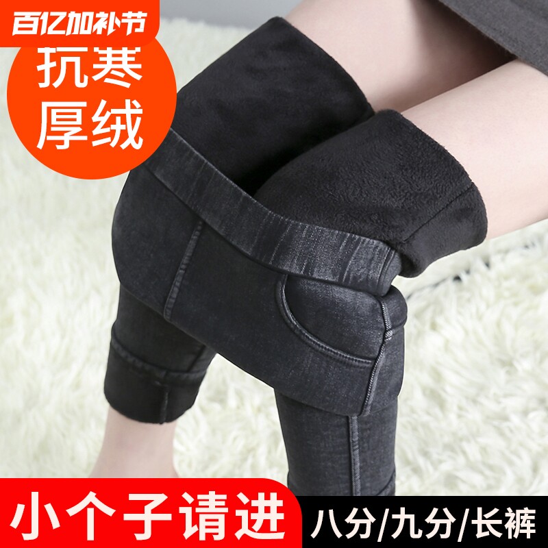 加绒黑色打底裤女外穿九分裤薄绒秋冬弹力加厚保暖小脚裤小个子