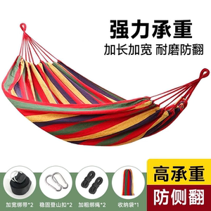 吊床户外成人防侧翻荡秋千网床露营摇床庭院宿舍家用儿童吊椅大人