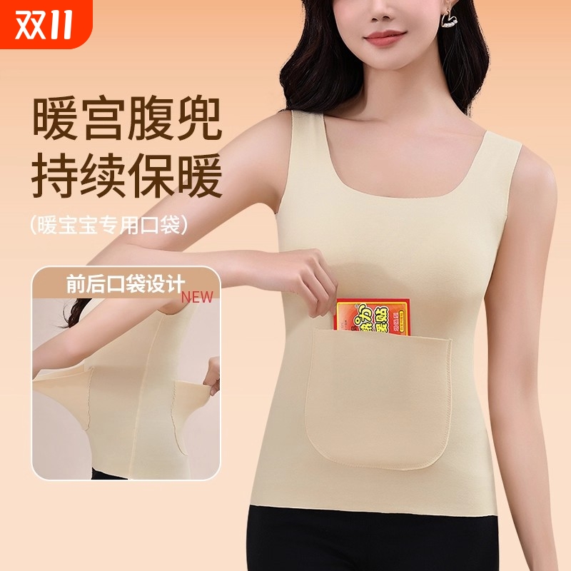 双兜保暖背心德绒发热护腰无痕冬季内衣女款打底暖宫护肚黑色肤色