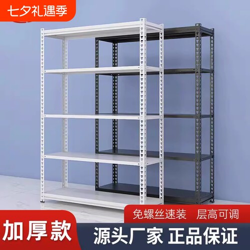 广宏置物架多功能金属货架仓储
