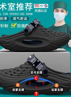 洞洞鞋男士2026新款夏季外穿防滑eva足弓支撑凉鞋男防水白色